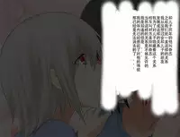 [Mikezoutei] Mashou no Chinko o Motsu Shounen ~Netorareta Haha wa Shounen no Chinpo Dorei e to Ochi, Soshite...~ [Chinese]