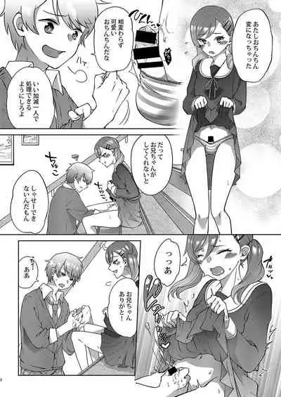 [tsxy] Josei-ka Ani kara Kanojo o Netocchae!