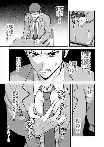 Tenshi no Appli de Kataomoi no Kare o Watashi no Koibito ni Shite Mita.