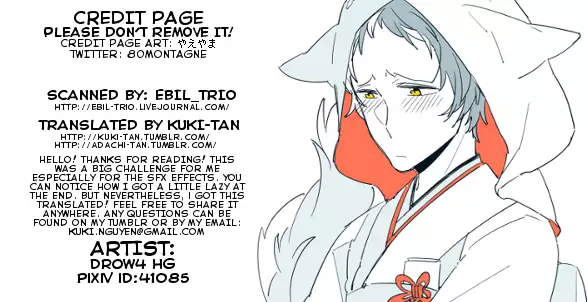 Let's Eat. A Delicious Hero x Adachi Doujinshi