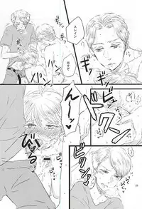 (ZERO no Hakobune 2) [Ankomono (Oshiruko)] Shiranai Hou ga ii no Kamo ne. (ALDNOAH.ZERO)