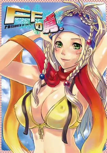 Futanari Joshi wa Saimin de Kanojo wo Tsukuru