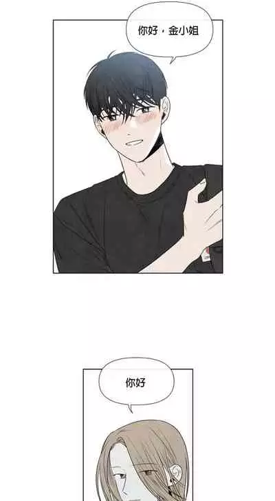 [Yuju] Summer Solstice Point Camp Ch.00-10|夏至点Ch.00~10[Chinese] [橄榄汉化组]