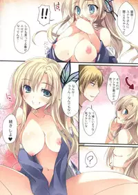 (C80) [KAROMIX (karory)] Karorfulmix EX5 (Boku wa Tomodachi ga Sukunai) (Low-res)