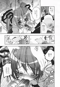 Comic MegaPlus Vol 03 [2004-01]