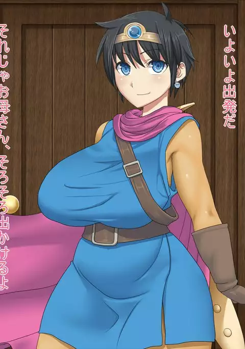 女勇者悶絶肉便器堕とし