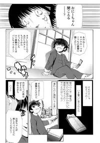 COMIC LO 2014-09 Vol. 126