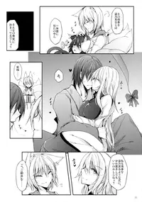 (Reitaisai 11) [Midorineko (Midori)] Mutsumigoto (Touhou Project)