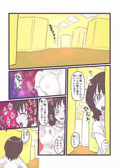 The Ts Backrooms Level 0