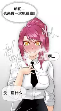HouseHold Affairs 【卞赤鲤个人汉化】1~29话(持续更新中)