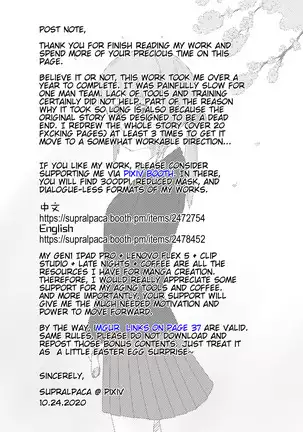 He, and She, Who is Addicted to XXX (Ch.2) | 愛上XX的她,和他