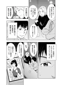 [Uramac] Hitozuma Bakari - Only the married woman