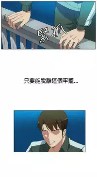 30cm立约人 第一季 [中国翻訳]