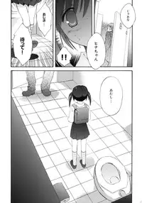 (C77) [Korisuya (Korisu)] Korisuya Original Perfect Collection #01