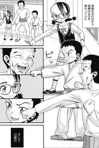 [Hatch] Usagi no Koe (First Half) [Digital]