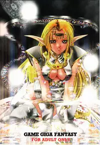 [Fuji Sangou Koubou (Fuji Sangou)] G.G.F (Record of Lodoss War)