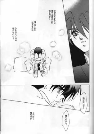Lovers ラヴァーズ