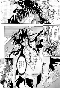 [Fujimiya Hiroshi] Shoujo no Kaikata Shitsukekata ~ Bishoujo Kankin Shiiku Nikki ~ [Decensored]