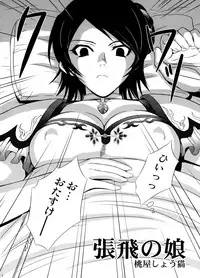 [U.R.C (Momoya Show-Neko] U.R.C Maniax 6 (Various)