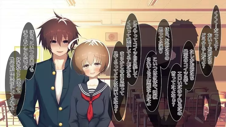 Mesu-ka Chuudoku ~Osananajimi ni Kusuri o Ataerare Midara na Mesu ni Ochiteyuku Shounen~