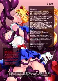[Modaetei, Abalone Soft (Modaetei Anetarou, Modaetei Imojirou)] Sailor Senshi to Sennou Shokushu | Sailor Scouts and The Brainwashing Tentacle (Bishoujo Senshi Sailor Moon) [English] {desudesu} [Digital]