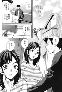 Gekkan Doki!! 2010-01