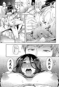 [Unou] CHOOSE Chuuhen (COMIC Tenma 2015-07) [Chinese] [阿爸个人汉化]