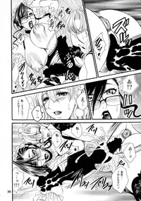 (C85) [Madam Project (Nikudanmaru, Yamasaki Masato)] Futanari M Onna Kyoushi ～Ttakagi Miho ～ 4