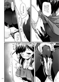 (Kobe Kawasaki Zousen Collection 2) [Kajimura Market (Kajimura Kajima)] DesCon!! 4 - Destroyer Complex - (Kantai Collection -KanColle-)