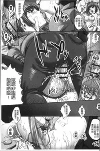 [Nao Takami] Manbiki JK Ikenai Shintai Kensa ~Sonna Oku made Shirabenaide!!~ | 順手牽羊JK淫猥懲罰身体検査~不要檢查得那麼裡面嘛!!~ [Chinese]