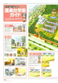 [August] Tsuki wa Higashi ni Hi wa Nishi ni ～ Operation Sanctuary ～ Visual Fan Book