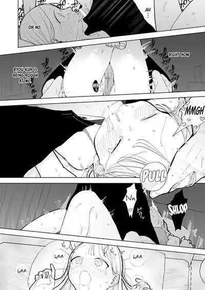 [THE Waidan (Pochitaro)] InCha Kareshi no Ryou-kun wa Watashi no Koto o Yorokoba Setai | My Introverted Boyfriend Ryou-kun Wants to Please Me [English]