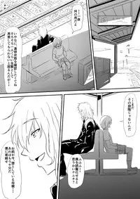 [Mikezoutei] Mashou no Chinko o Motsu Shounen ~Netorareta Haha wa Shounen no Chinpo Dorei e to Ochi, Soshite...~