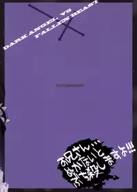 (C86) [Bottomress Pit (Bonzakashi)] Watashi no Kurokami Long ga Konna Maso Dorei no Wakeganai (Ore no Imouto ga Konna ni Kawaii Wake ga Nai)