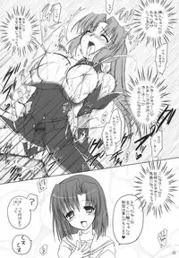 (C69) [IIWAKE-GAISYA (Shigemiya Kyouhei)] Miwaku (Higurashi no Naku Koro ni) [Digital]