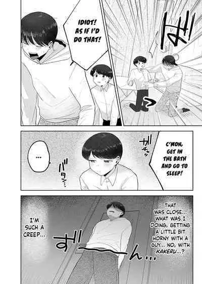 [Aoppanaya (aoP)] Itoko to Issho ni Orusuban ~Fubin Shounen to Doutei Daigakusei no Isshuukan~ | Staying at Home With My Cousin ~A Pitiful Boy and a Virgin University Student’s One Week Together~ [English] {Choco Nanana}