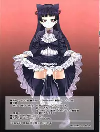 (C78) [Uninigumi (Kakiemon, Unini Seven)] Kirino Kawaii yo Kirino (Ore no Imouto ga Konna ni Kawaii Wake ga Nai)