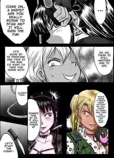 Gato] Bakutoukiden SPHINX act 10 vs AIRGUN