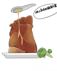 被烧烤的帝国