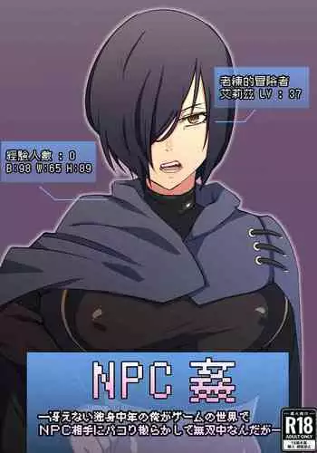 [PeachMangoPie]くろこ春呑み丨黑子小姐的零食 [中国翻訳] [涩糖漢化]