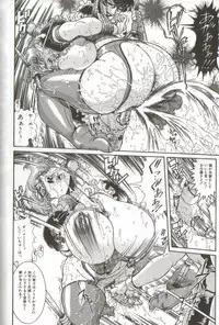 [Penname ha nai] Syoujyo Tyoukyouroku 3