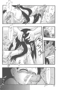 (C70) [P.A.Project (Teruki Kuma)] Nushi no Sumu Yama Dai Ni Kan