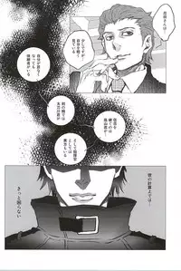 (SUPER24) [NUDE (Kinoko)] Irodori (World Trigger)