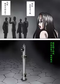 [Kesshousui] Youtonjou no Shoukyakuro [Chinese] [有条色狼汉化]