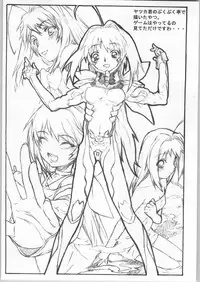 (C65) [Kyomu no Uta (Edogawa Shundei, Satou Toshio)] Trinity IF THE STARS ARE PAPERS (R.O.D The TV)