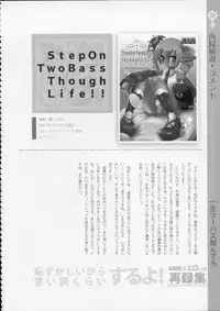 (C76) [dicca (Suemitsu Dicca)] MOE de Eroi no Sairokushuu (Master of Epic)