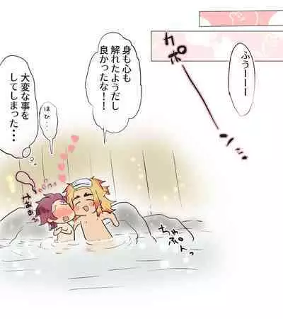 [Aji] Tan-chan to Rengoku-san ga Nariyuki de Pakopako Shite Shimau Hanashi (Kimetsu no Yaiba)