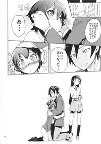 (C82) [Hyoco Road (Hyocorou)] O, Ore no Imouto ga Soushuuhen Kai (Ore no Imouto ga Konna ni Kawaii Wake ga Nai)