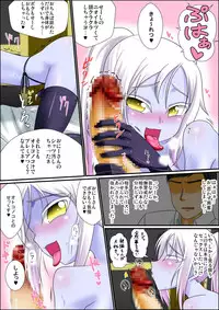 [Yuunagi no Senryokugai Butai (Nagi Ichi)] Madamada Ore wa Bitch na Mesu Shota Elf to Ecchi ga Shitainda!! [Digital]