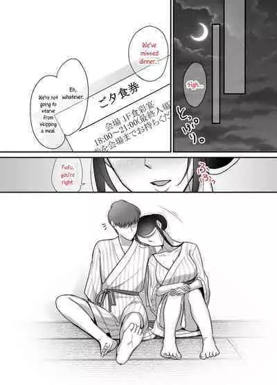 Masaka Ano Oni Joushi ga Ore no SeFri ni Naru nante... 2 | I never thought that devilish Manager would become my Fuck Buddy... Part 2